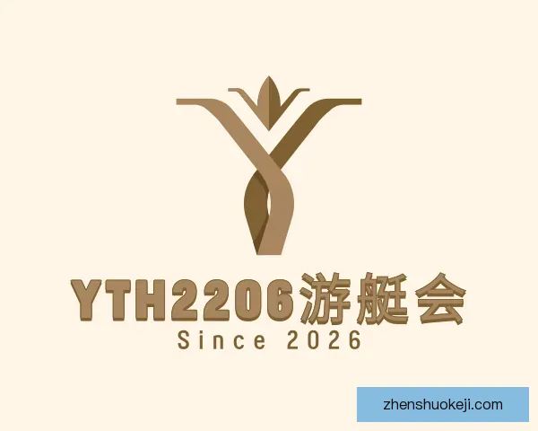知道yth游艇会